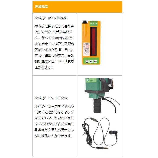NSP(DIY) NSP TAS-02B 天端オート調整ドライバー「ぴたドラ」(0