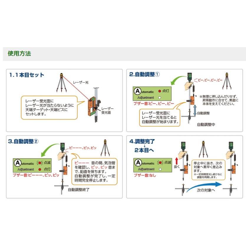 NSP(DIY) NSP TAS-02B 天端オート調整ドライバー「ぴたドラ」(0