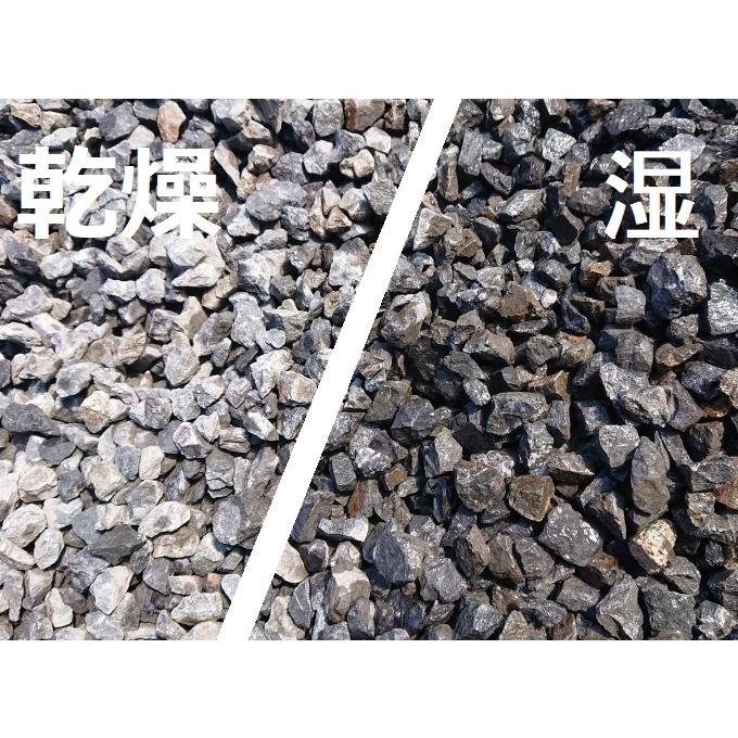 青砕石 13mm-20mm 10Kg 5号 (約5.5L) 伊勢志摩砕石 単粒砕石 路盤 駐