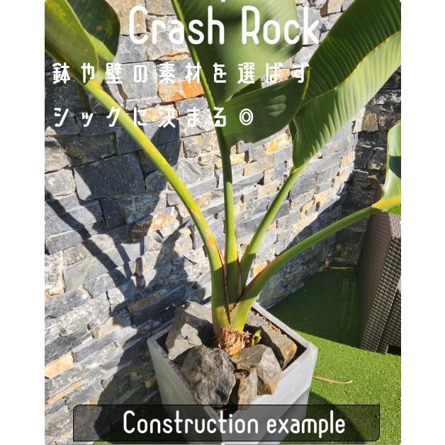 クラッシュロック ブラック 20Kg 50mm-150mm 割栗石 伊勢志摩砕石
