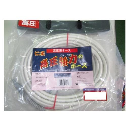 最高級 高圧用エアホース 内径6mm×15m NG-15DW 超ソフトホース 白 15M