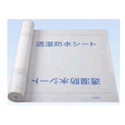 三島工業 透湿・防水シート 1m x 50m巻 厚さ0.25mm (1本) JIS A 6111