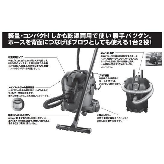 BOSCH(DIY、工具) ボッシュ(BOSCH) マルチクリーナー VAC115 BOSCH(DIY、工具) ボッシュ(BOSCH) マルチクリーナー VAC115