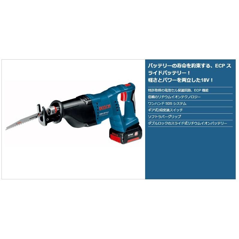 BOSCH（ボッシュ） 18V バッテリーセーバーソー GSA18V-LIN 5.0Ah
