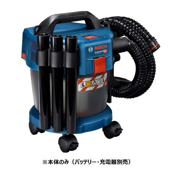 ボッシュ 乾湿両用マルチクリーナーボッシュ GAS18V-10LPH 本体のみ 