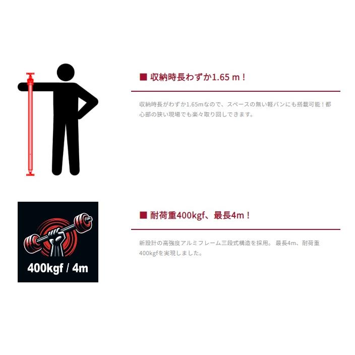 NAKAYA ナカヤ NK-4000YC スーパーコンパクト YAOCOS 収納時1.65m 最長