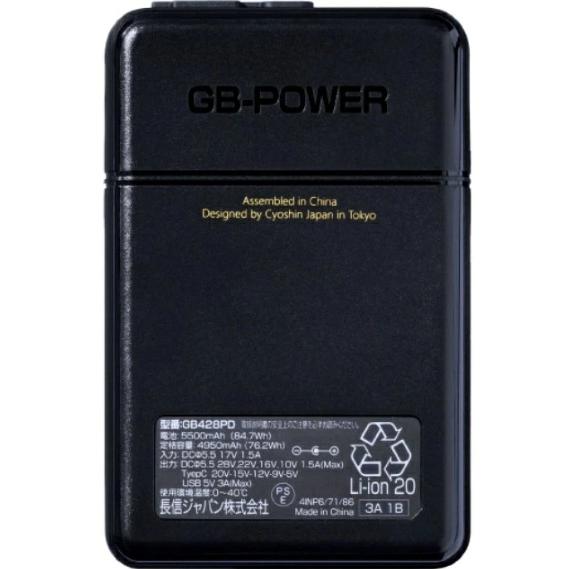 GB-POWER GB428PD バッテリーセット 28V PDポート付 ファン付き作業