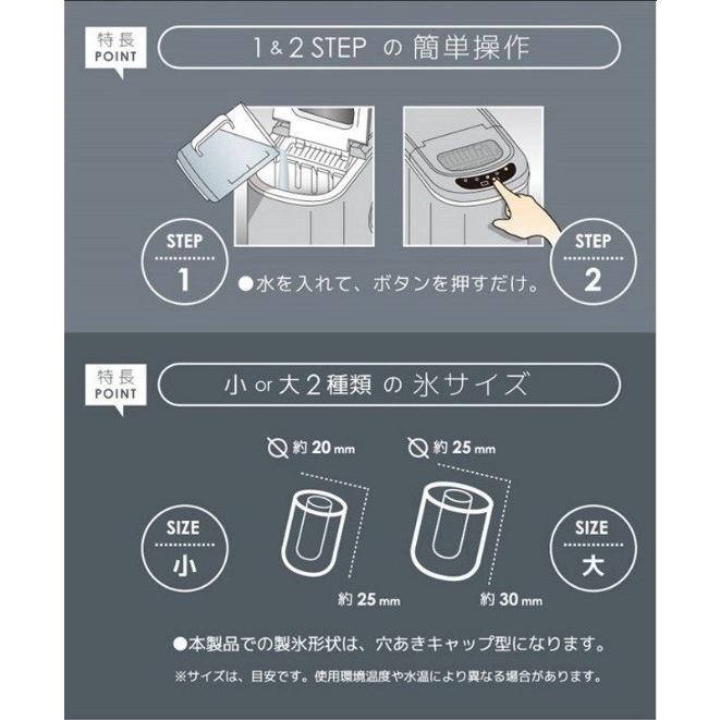 BRAIN ブレイン 高速製氷機 BR-570 タンク容量2.2L アイススコップ付き 熱中症対策 AC100V｜e-tool-shopping｜03