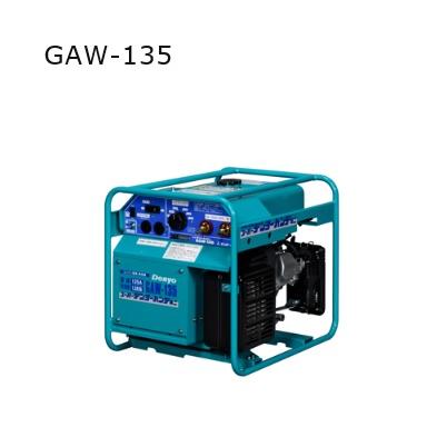 デンヨー GAW-135 ガソリンエンジン発電機【野田愛宕店】【店頭取引限定】【中古】ITIZGQ3GVK06 未使用品】デンヨー ガソリンエンジン溶接機 GAW-135 - リサイクル