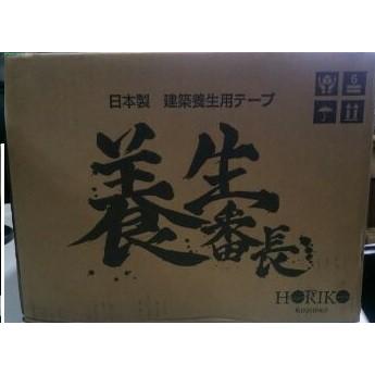 30巻(1ケース) 養生テープ 緑色 48mm(50mm)×25M ホリコー 養生番長 YT 