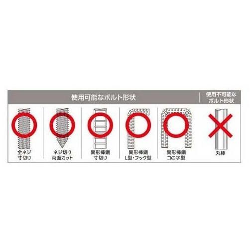 日本デコラックス(DECOLUXE) ケミカルアンカー 16mm PG-16N|e-tool-shopping|02