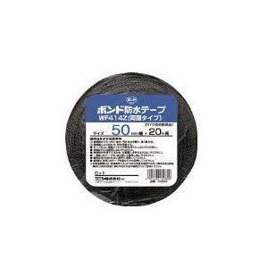 コニシ 建築用ブチルゴム系防水テープ 両面タイプ WF414Z-50 50mm×20m