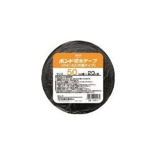 コニシ 建築用ブチルゴム系防水テープ 片面タイプ VF414Z-50 50mm×20m