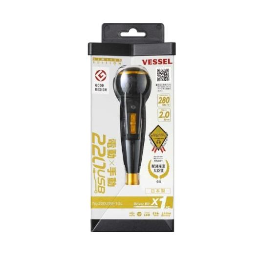 VESSEL（ベッセル） 電ドラボール ゴールド 220USB-1GL 電動 ボール