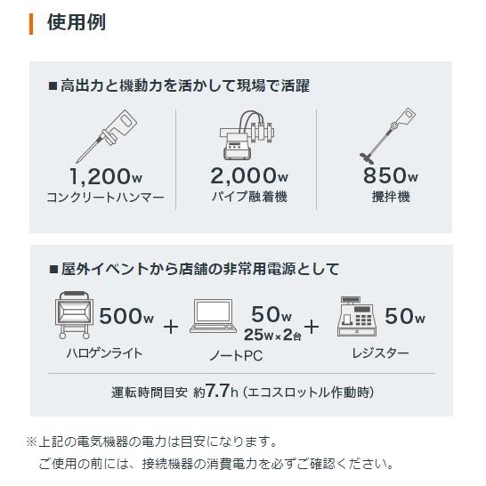 ホンダ ホンダ EU26i (EU26IN1JN) (オイルは、充填されていませ ホンダ ホンダ EU26i (EU26IN1JN) (オイルは、充填されていませ