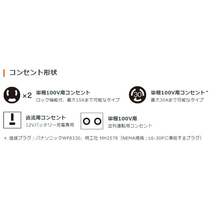 ホンダ ホンダ EU26i (EU26IN1JN) (オイルは、充填されていませ ホンダ ホンダ EU26i (EU26IN1JN) (オイルは、充填されていませ
