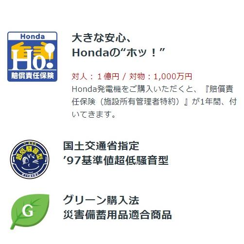 ホンダ ホンダ EU26i (EU26IN1JN) (オイルは、充填されていませ ホンダ ホンダ EU26i (EU26IN1JN) (オイルは、充填されていませ