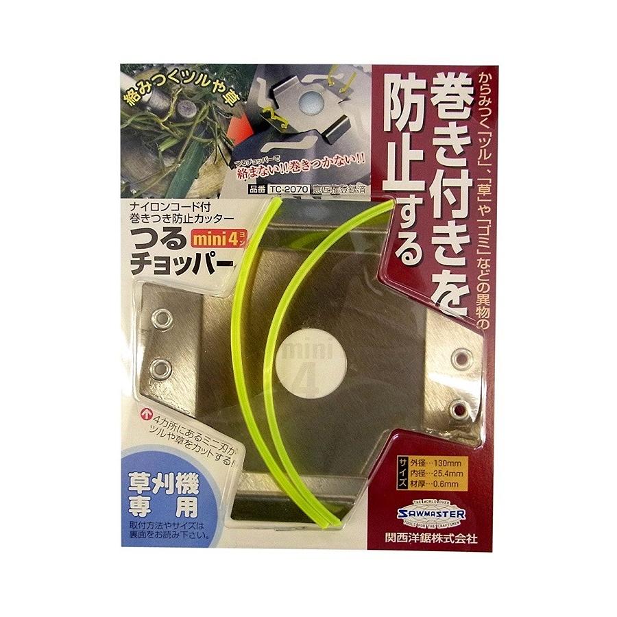 関西洋鋸 ソーマスター 1mm ナイロンコード付巻きつき防止カッター つるチョッパー Tc 70 E Toolショッピング 通販 Yahoo ショッピング
