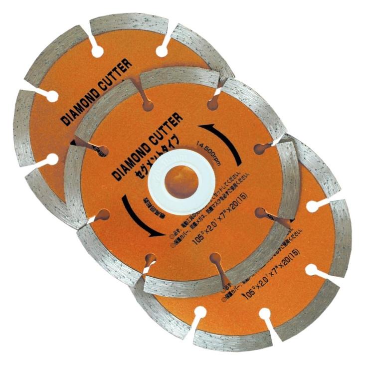 イチネンMTM RELIEF(リリーフ) ダイヤモンドカッター セグメントタイプ