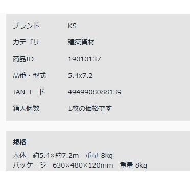 KS UVシート #4000 シルバー 5.4mX7.2m 耐候性シート アルミハトメ付