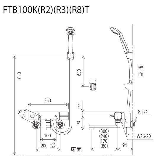 KVK FTB100KT サーモスタット式シャワー 吐水口長さ170mm eシャワー