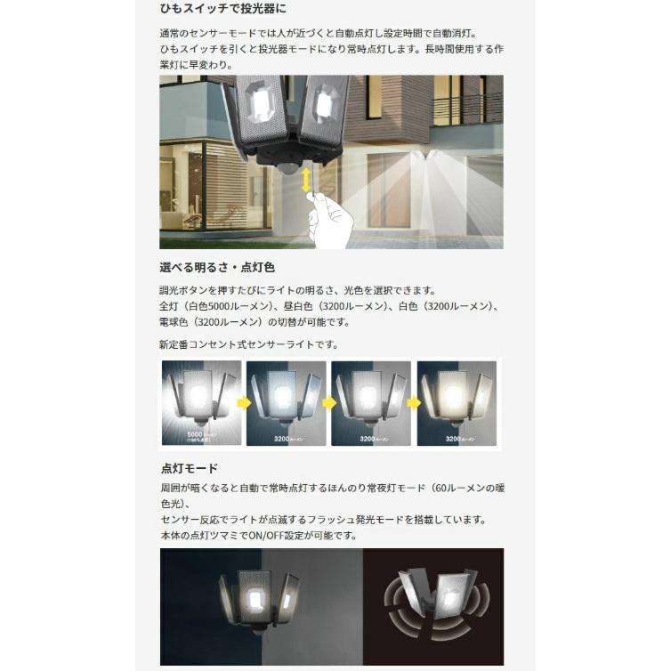 musashi LED-AC4000 5000ルーメン照明　2個セット53902 musashi LED-AC4000 5000ルーメン照明 2個セット53902 LED-AC4000