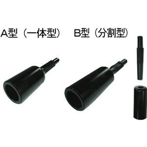 単管打込アダプターA型 ラクダ 30H×265 ×62mm｜e-tool-shopping