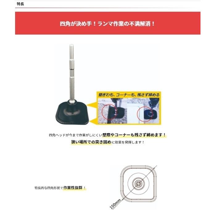 Mokuba モクバ B-93 四角ランマ SDS-max 18x150x500mm : e-tool Mokuba モクバ B-93 四角ランマ SDS-max 18x150x500mm : e-tool