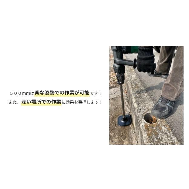 Mokuba モクバ B-93 四角ランマ SDS-max 18x150x500mm : e-tool Mokuba モクバ B-93 四角ランマ SDS-max 18x150x500mm : e-tool