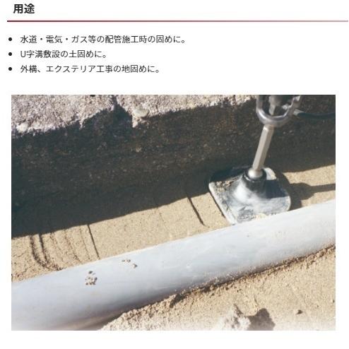 Mokuba モクバ B-93 四角ランマ SDS-max 18x150x500mm : e-tool Mokuba モクバ B-93 四角ランマ SDS-max 18x150x500mm : e-tool