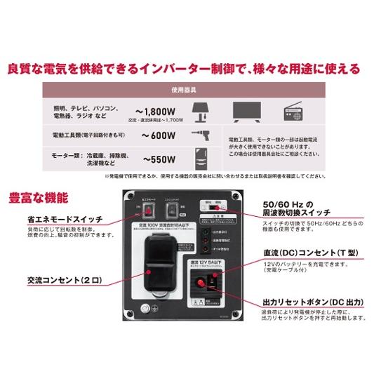 リョービ 京セラ EGI180 インバーター発電機 664800A : e-tool