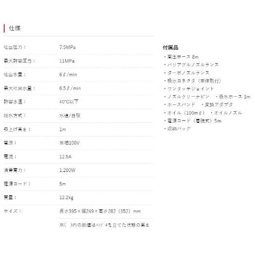 リョービ(RYOBI) 高圧洗浄機 AJP-2050 60Hz 667601A リョービ(RYOBI) 高圧洗浄機 AJP-2050 60Hz 667601A