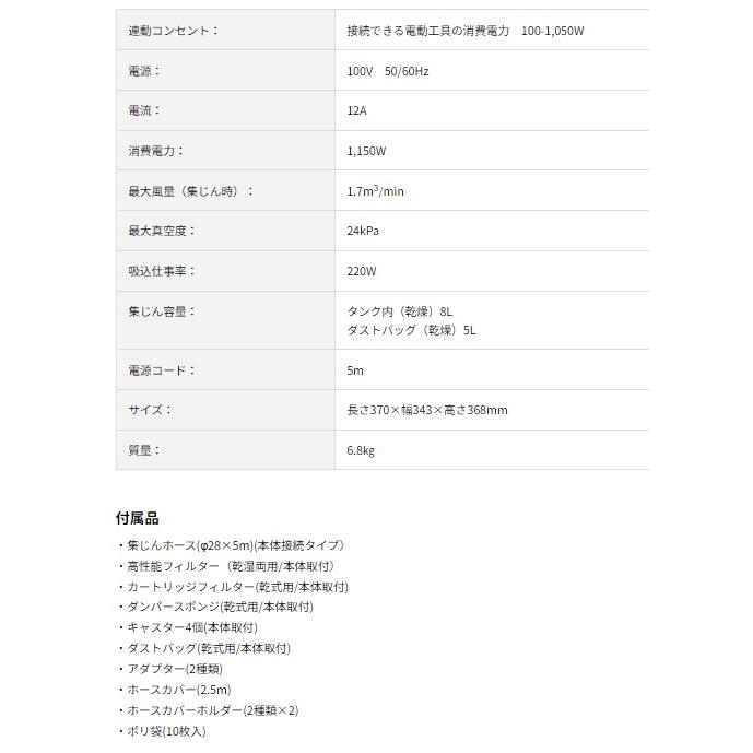 リョービ 京セラ AVC080WPD 集じん機 連動コンセント付 675301A リョービ 京セラ AVC080WPD 集じん機 連動コンセント付 675301A