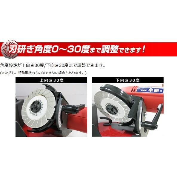 ニシガキ工業 チップソー研磨機 N-845 金属用 木工用 草刈用 100V｜e-tool-shopping｜04