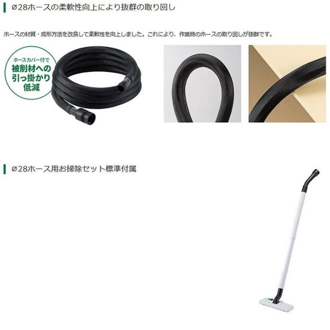 HiKOKI ハイコーキ RP350YA(L)（お掃除セット付き） 粉じん専用