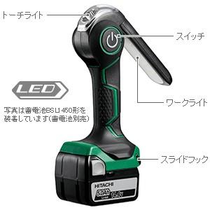 HIKOKI UB18DJL コードレスワークライト2個セット【船橋馬込店】【店頭取引限定】【中古】ITK42M6HYA1O コードレスワークライト：UB18DJL