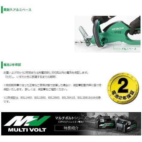 HiKOKI（ハイコーキ） コードレス植木バリカン CH3656DA(NN) 36V
