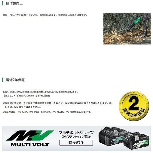 HiKOKI HIKOKI(日立工機) コードレスブロア RB36DA(NN) 36V 本体 HiKOKI HIKOKI(日立工機) コードレスブロア RB36DA(NN) 36V 本体