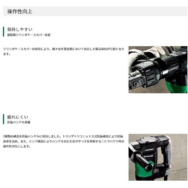 HiKOKI ハイコーキ 100V ハツリハンマ H41ME SDS-MAX軸 HiKOKI ハイコーキ 100V ハツリハンマ H41ME SDS-MAX軸