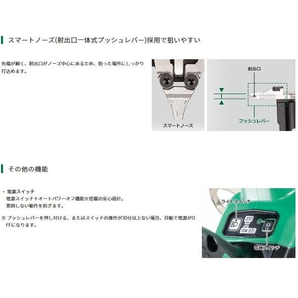 ハイコーキ　 36V マルチボルト コードレス仕上釘打機 NT3640DA (NNK) (本体のみ) (電池、充電器別売)｜e-tool-shopping｜04