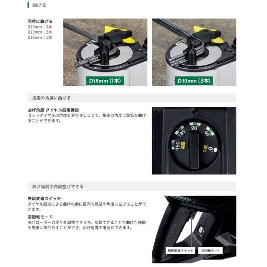HiKOKI（ハイコーキ） VB3616DA(NN) 本体のみ コードレス鉄筋カット