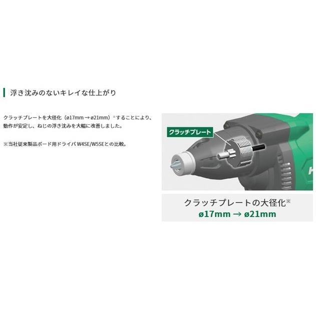 HiKOKI ハイコーキ W5SE2(B) ブラック (ケース設定なし) ボード HiKOKI ハイコーキ W5SE2(B) ブラック (ケース設定なし) ボード