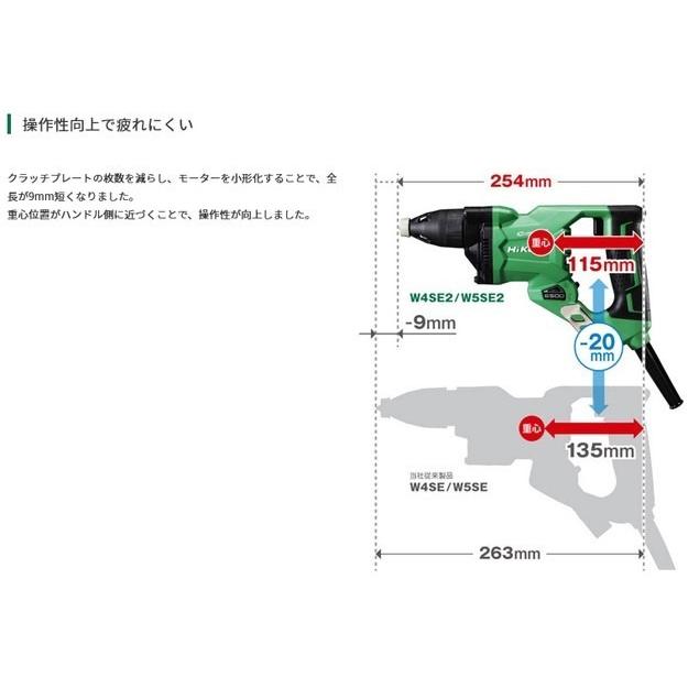 HiKOKI ハイコーキ W5SE2(B) ブラック (ケース設定なし) ボード HiKOKI ハイコーキ W5SE2(B) ブラック (ケース設定なし) ボード