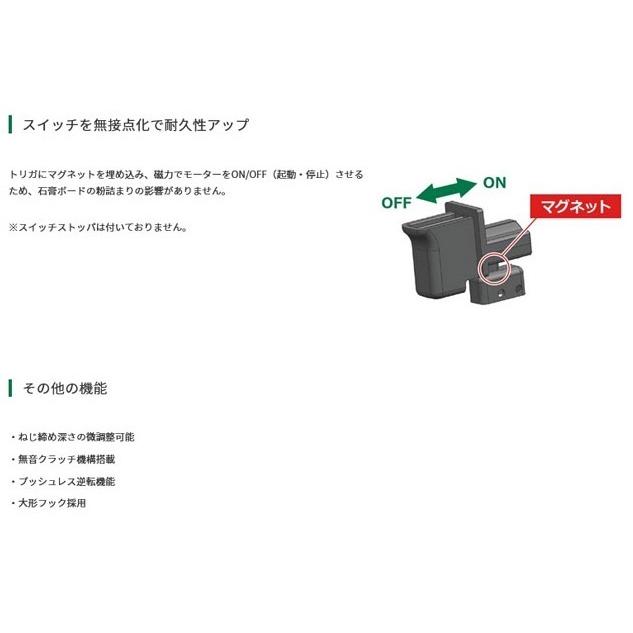 HiKOKI ハイコーキ W5SE2(B) ブラック (ケース設定なし) ボード HiKOKI ハイコーキ W5SE2(B) ブラック (ケース設定なし) ボード