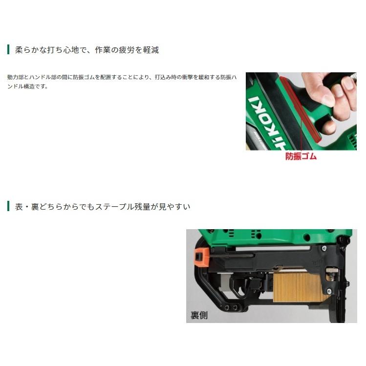 ハイコーキ　N3604DM(NNK)　（本体+ケース）（充電器・バッテリ別売）36V　コードレスフロア用タッカ　HiKOKI｜e-tool-shopping｜04