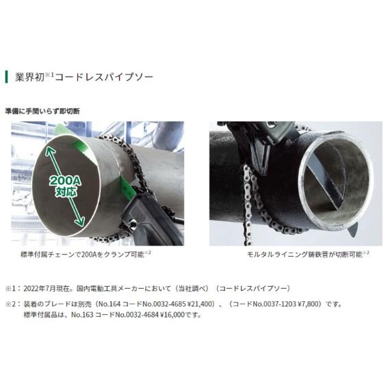 HiKOKI ハイコーキ CR36DYA(NN)(本体のみ) (電池・充電器 HiKOKI ハイコーキ CR36DYA(NN)(本体のみ) (電池・充電器