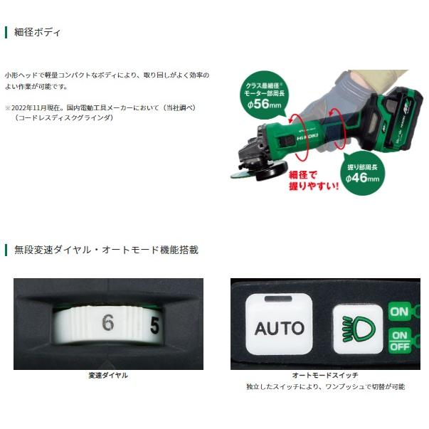 HiKOKI ハイコーキ G3613DC(NN) (本体のみ)(バッテリ・充電器 HiKOKI ハイコーキ G3613DC(NN) (本体のみ)(バッテリ・充電器