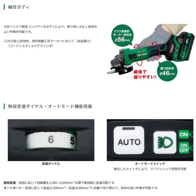 HiKOKI ハイコーキ G3615DC(NN) (本体のみ)(バッテリ・充電器 HiKOKI ハイコーキ G3615DC(NN) (本体のみ)(バッテリ・充電器