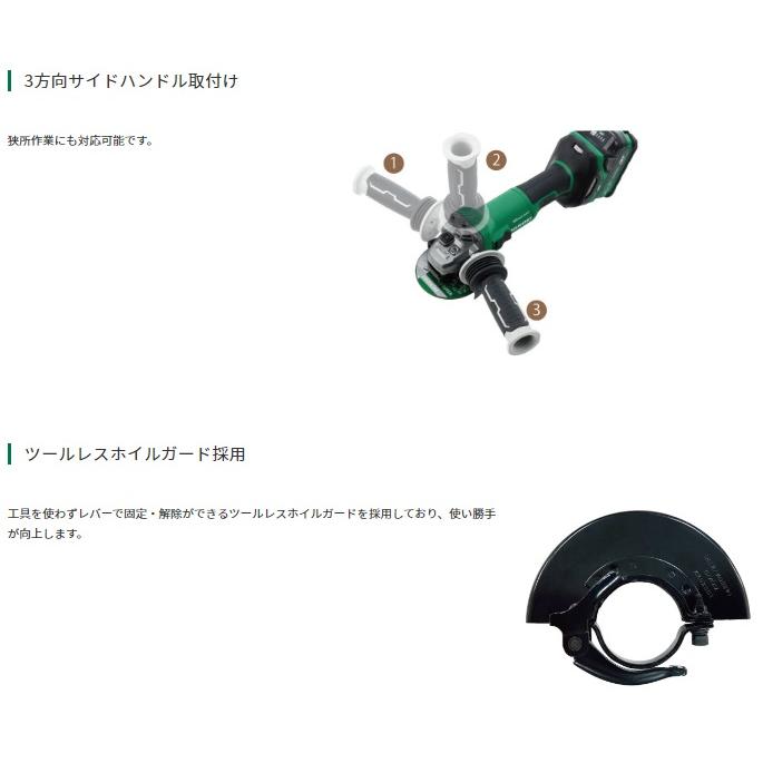 HiKOKI ハイコーキ G3615DC(NN) (本体のみ)(バッテリ・充電器 HiKOKI ハイコーキ G3615DC(NN) (本体のみ)(バッテリ・充電器