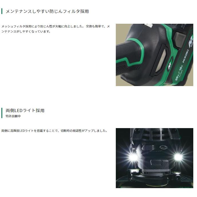 HiKOKI ハイコーキ G3615DC(NN) (本体のみ)(バッテリ・充電器 HiKOKI ハイコーキ G3615DC(NN) (本体のみ)(バッテリ・充電器